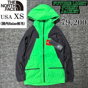 新品 ノースフェイス フューチャーライト ピューリストジャケット USA XS 定価7.9万 THE NORTH FACE FL PURIST JK マウンテンパーカ 高機能