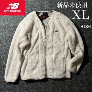 1円~新品 New Balance ノーカラー ボア ジャケット XL 完売品 ニューバランス フリース ファーリー 柔らかい シューパッチ アウター 襟なし