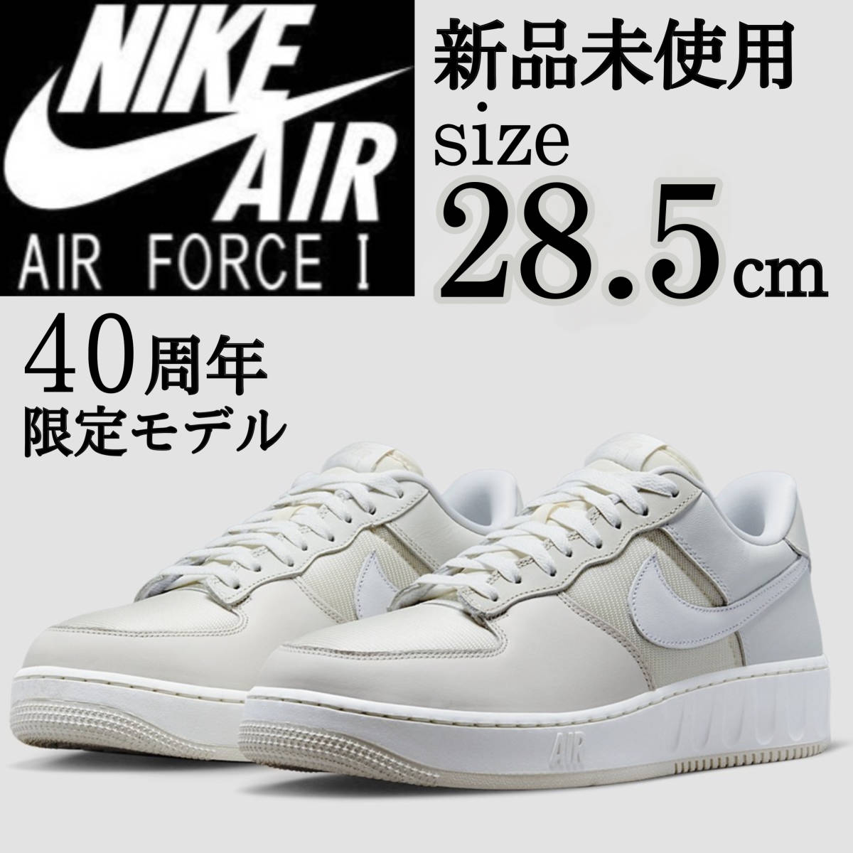 正規品】28 5cm NIKE COURT VISION LO SL コート ヴィジョン/CD5465