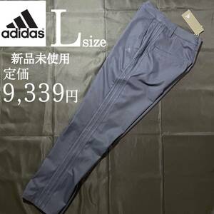 新品 アディダス チノパンツ Lsize 紺 ロングパンツ 3ストライプス adidasロゴ