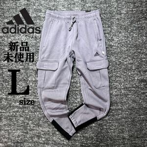 1円~ Lsize 新品 アディダス スウェット カーゴパンツ adidas テーパード ポケット フリース ロングパンツ 定番 人気 グレー 黒 パープル