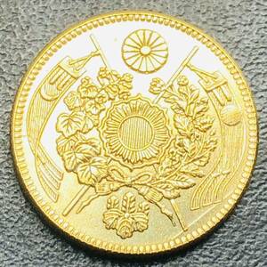 古銭 日本古銭 五円金貨 明治21年 