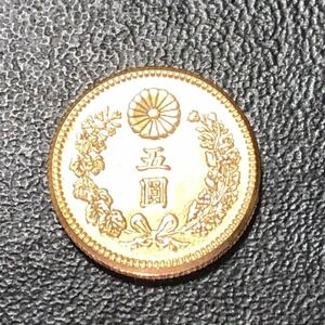 古銭 日本古銭 五円金貨 明治30年 