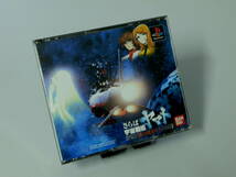 さらば宇宙戦艦ヤマト 愛の戦士たち（３枚組）：ＰＳ１ソフト：美品_画像1