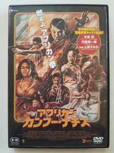 【中古DVD アフリカン・カンフー・ナチス エリーシャ・オキエレ マルスエル・ホッペ 秋元義人】