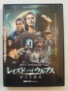 【中古DVD ディスク・ジャケットのみ(ケース無し) レイズド・バイ・ウルブス/神なき惑星 プロデューサー/リドリー・スコット 全5巻セット】