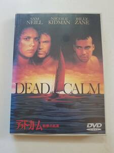 【中古DVD デッド・カーム～戦慄の航海～ ニコール・キッドマン サム・ニール ビリー・ゼーン】