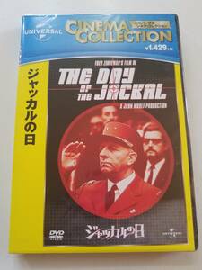 【DVD ジャッカルの日 エドワード・フォックス アラン・バデル フレッド・ジンネマン】