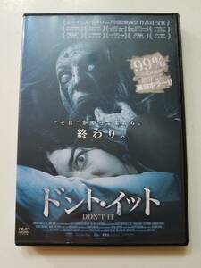 【中古DVD ドント・イット キャサリン・ウォーカー スティーブ・オラム マーク・ヒューバーマン シーラ・モロニー】