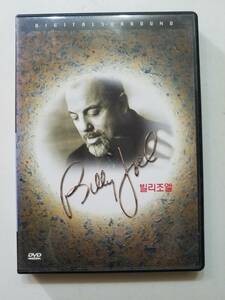 【(インポート)輸入盤中古DVD Billy Joel (ビリー・ジョエル)】