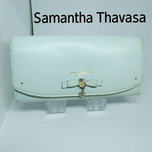 Samantha Thavasa 　長財布　リボン　水色系