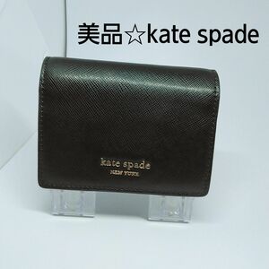 美品　kate spade　カードケース　定期入れ　コインケース　キーリング付　ミニ財布　黒