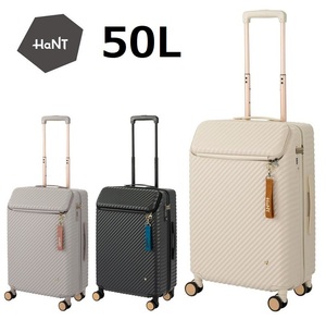 『現金値引最大 17％OFF』《新商品》※希望色確認■HaNT*ハント[ヘイヘイ]スーツケース50L＊キャスターストッパー採用■44,000円 ACE正規店