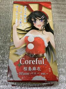 ★未開封　青春ブタ野郎はバニーガール先輩の夢を見ない Coreful 桜島麻衣 〜Winter バニーVer.〜 フィギュア