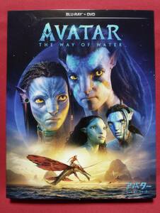 [洋画]　アバター　ザ・ウェイ・オブ・ウォーター　AVATAR THE WAY OF WATER Blu-ray本編+Blu-rayボーナス・コンテンツ　DVDは有りません