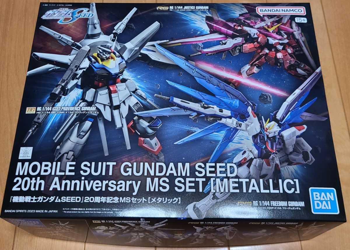 Yahoo!オークション -「機動戦士ガンダムseed 20周年記念msセット」の