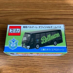 トミカ 湘南ベルマーレ オフィシャルチーム バス 三菱ふそう エアロクィーン