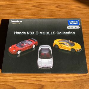 トミカプレミアム ホンダ　Honda NSX 3MODELS Collection