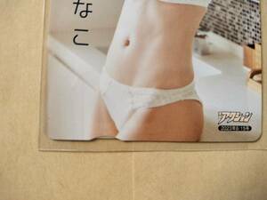 未使用 えなこ クオカードC 巨乳 送料63円