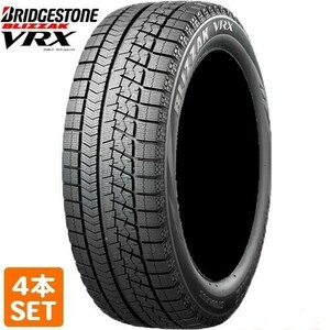 【アウトレット商品】 送料無料 BRIDGESTONE 185/60R15 84Q BLIZZAK VRX ブリザック ブリヂストン スタッドレス 冬タイヤ 雪 氷 4本セット