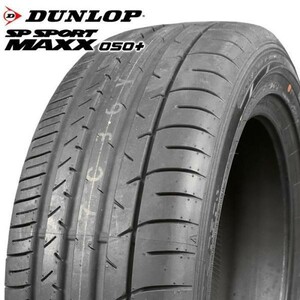 【2022年製 在庫有 即決】 送料無料 DUNLOP 235/55R19 101V SP SPORT MAXX 050+ 夏タイヤ 1本 単品 B2