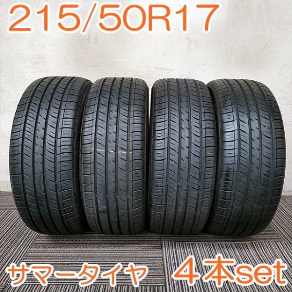 Yahoo!オークション -「エナセーブ ec300 215 50」の落札相場・落札価格