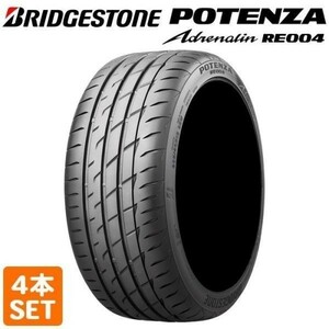 【在庫有 即決 2022年製】 送料無料 BRIDGESTONE 215/45R17 91W POTENZA Adrenalin RE004 ポテンザ ブリヂストン 4本