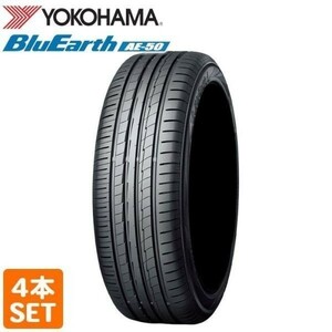 【在庫有 即決 2023年製】 送料無料 YOKOHAMA 225/50R17 94W BluEarth AE50 ブルーアース ヨコハマタイヤ 4本