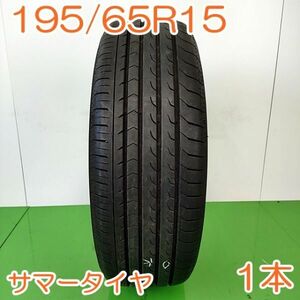 【個人宅OK】 YOKOHAMA 195/65R15 91H BluEarth-RV RV03 ヨコハマタイヤ ブルーアース 夏タイヤ タイヤ 1本 YA628