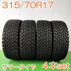 【送料無料】 BF Goodrich LT 315/70R17 121/118S All-Terrain T/A KO グッドリッチ オールテレーン 夏タイヤ タイヤ ４本セット YA637