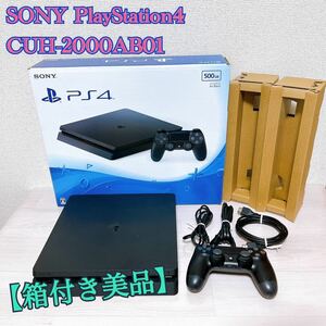 296. 【箱付き美品】SONY PlayStation4 CUH-2000AB01 プレイステーション4 ソニー ジェットブラック 