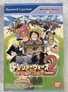 即決 新品 ワンピース〜トレジャーウォーズ２〜 ワンダースワン スワンクリスタル