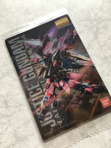 即決 新品 GUNDAM ガンプラパッケージアートコレクションチョコウエハース 24 ジャスティスガンダム