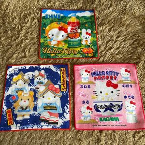 ハローキティ HELLO KITTY サンリオ ハンドタオル ハンカチ　はろうきてぃご当地 プチタオル 香川　徳島　愛媛