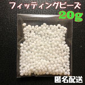 【20g】フィッティングビーズ　義歯　コスプレ　ドラキュラ　ネイル つけ牙