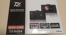 ☆ 新品未開封 トヨタ純正　TZ　ドライブレコーダー　TZ-D204 セルスター工業製　ドラレコ　V9TZDR102　　国内生産☆_画像1