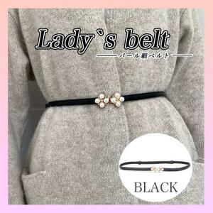  small belt pearl biju- belt Korea formal black lady's leather style 