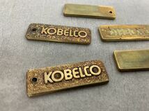 R213 キーホルダー 5個セット ネームプレート 金属板 KOBELCO 神戸製鋼 鉄鋼 雑貨 企業 スクエア ビンテージ_画像4