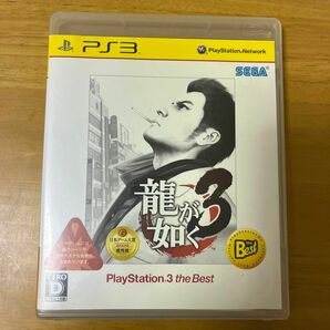 龍が如く3 PS3 ソフト