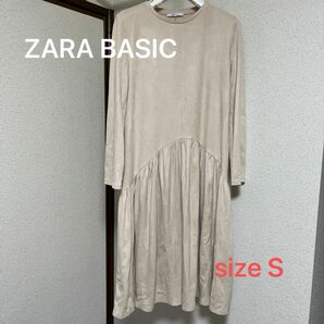 ZARA BASIC ロングワンピース ベージュ S 長袖