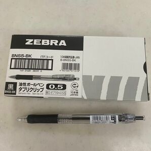 ZEBRA 油性ボールペン　黒　まとめ売り