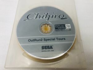 Outran 2sp substrate Arcade Sega Sega Sega Naomi Chihiro