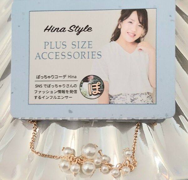 しまむら Hina パールネックレス
