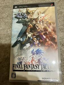 PSP FINAL FANTASY TACTICS