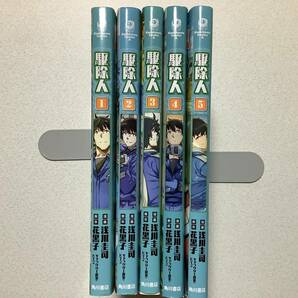 【全巻初版本・極美品】駆除人 1～5巻 全巻 セット まとめ 異世界 転生 転移 チート ハーレム 冒険 ファンタジー なろう 魔法 コミカライズの画像1