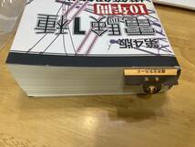 電験１種　10年間模範解答集　第４版　電気書院　２０１５（Ｈ２７）～２００６（Ｈ１８）_画像5