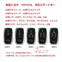 新型トヨタ用 30系 40系アルファード 90系ノア VOXY 80系ハリアー 革キーケース取り付け簡単 高級感UP_画像7