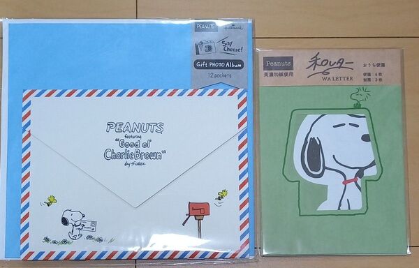 スヌーピー 和レター ギフトフォトアルバム