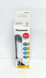 Panasonic エチケットカッター 白 ER-GN10-W パナソニック