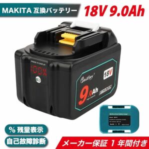 マキタ MAKITA 互換 バッテリー 18V 9.0 Ah 9000 mah Waitley 1年保証　　（1個）スピード発送